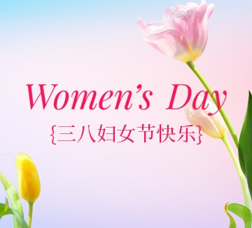 銅都流體 | 春風(fēng)如你 熠熠芳華